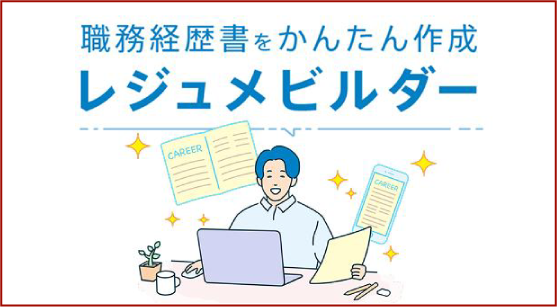 ガイドに沿って入力するだけで、簡単作成