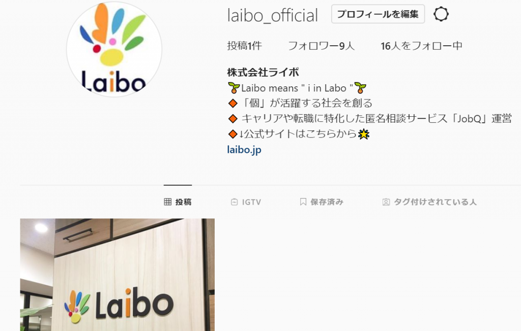 株式会社ライボさん(@laibo_official) • Instagram写真と動画 - Google Chrome 2019_09_04 17_17_56 (2)