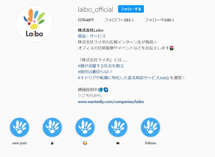 FireShot Capture 041 - 株式会社Laibo(@laibo_official) • Instagram写真と動画 - www.instagram.com